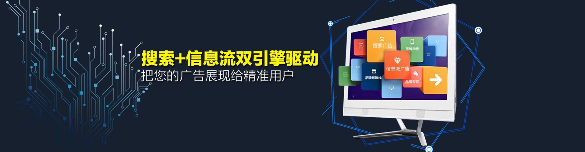 尖山信息流怎么做