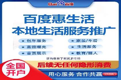 案例解析：百度推广优化，实现低成本高回报